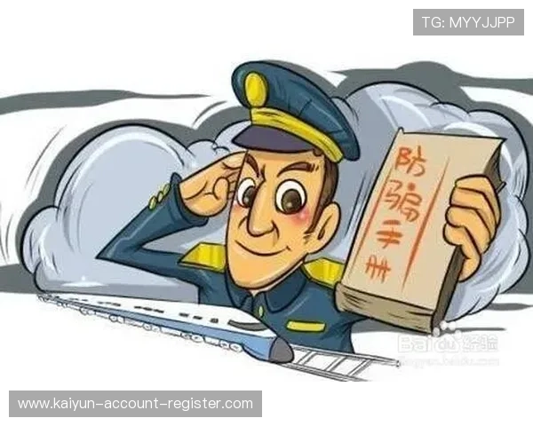 最稳大台子推荐九游开云彩票高频玩法防骗避坑指南