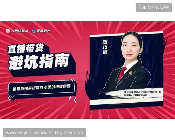 玩足球直播在线观看免费避坑指南极速提现防骗